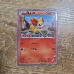 フォッコ XY 「はじめてセット forガール」 キラ 008/039のサムネイル