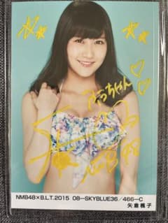 AKB48 立仙愛理直筆サインメッセージカード全国ツアー非売品|mercari