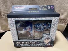 未開封品 スターターセットexダイゴのダンバル＆メタグロスexのサムネイル