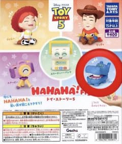 장난감 이야기 5 HAHAHA! Fig. 아틀라스