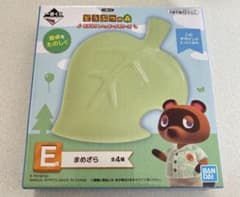 あつまれどうぶつの森 一番くじ E賞 まめざら 葉っぱ あつ森