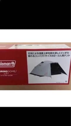ツーリングドームLx＋のサムネイル