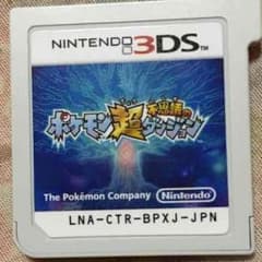 3DS ポケモン超不思議のダンジョンのサムネイル