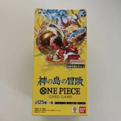 ワンピース 神の島の冒険 box 新品 未開封 - メルカリ