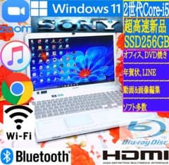 極上品♥2世代Core-i5♥ブルーレイ♥Win11/高速SSD256GB×８G 新型Win11/2世代Core-i5/ブルーレイ/新品SSD256GB/ホワイト - メルカリ