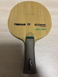 TIBHAR Libra リブラのサムネイル