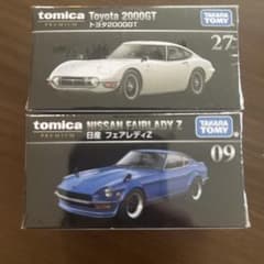 トミカプレミアム トヨタ2000GT & 日産フェアレディZ - メルカリ