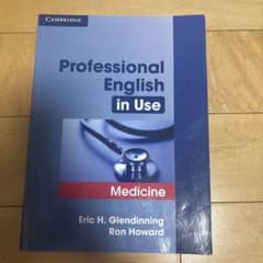 Professional English in Use Medicineのサムネイル