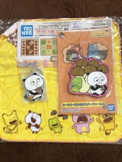 にしむらゆうじ　一番くじ たおる賞とコースターセットのサムネイル