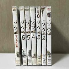 ソウ saw DVDセット 1巻〜7巻のサムネイル