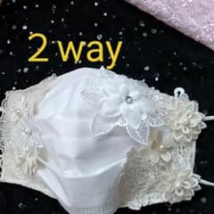 ハンドメイドのカバーマスク、2way、Eー2黄色のサムネイル