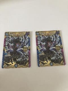 ∞龍 ゲンムエンペラー　2枚セット②のサムネイル