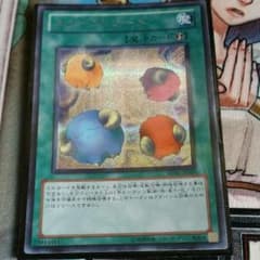 遊戯王  スケープ・ゴート シークレットのサムネイル