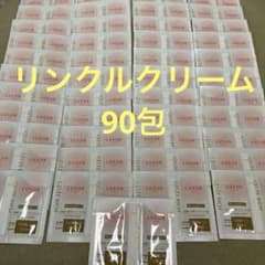 ジュレリッチリュール　リンクルクリームのサムネイル