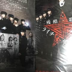 ponchan2008 様    専用のサムネイル