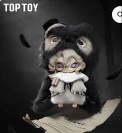 TOPTOY トップトイ MOONIN ムーニン 夜の帳が下りる フクロウ - メルカリ