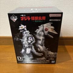 ゴジラ一番くじ　D賞　メカゴジラ