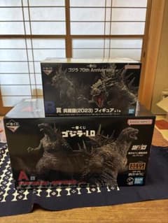 クラシックゴジラ 350 深海熱水噴出孔熔解赤熱Ver.新江ノ島水族館限定