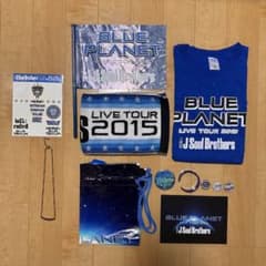 三代目JSoulBrothers BLUE PLANET 2015 グッズセットのサムネイル