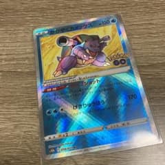 ポケモンカード かがやくカメックス　ポケモンGOのサムネイル