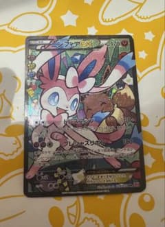 ニンフィアEX RR CP3 ポケキュンコレクション 026/032【エラー版