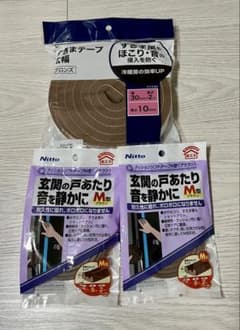 Nitto クッションソフトテープ M型 2個 すきまテープ 広幅 1個のサムネイル