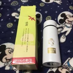 ほけんの窓口　ステンレスボトルのサムネイル