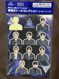 PRODUCE 101 JAPAN 新世界 evian シール ⑨のサムネイル