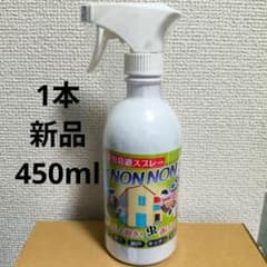 ヒバノンノン　1本　450mlのサムネイル
