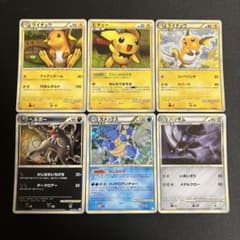 レジェンド キラ 人気まとめ売り ピチュー ライチュウ ハッサム