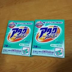 アタック洗濯洗剤のサムネイル