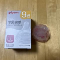 Pigeon 哺乳瓶用乳首 LLサイズ 1個のサムネイル