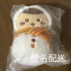 エニマイくじ ちいかわ E賞 マスコット くりまんじゅうのサムネイル