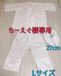 ちーえぐ様専用   男性用 肌着 和装のサムネイル