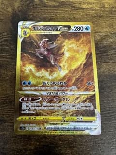 オリジンパルキア　VSTAR URのサムネイル