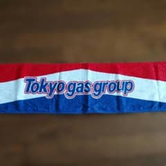 社会人野球 東京ガス マフラータオルのサムネイル