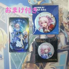崩壊スターレイル　三月なのか　缶バッジ　カード　ホログラム　カード　3点セットのサムネイル