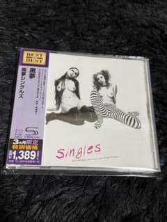 黒夢 アルバム 黒夢シングルズ SHM-CD 清春 sads 黒夢 アルバム 黒夢シングルズ SHM-CD 清春 sads - メルカリ