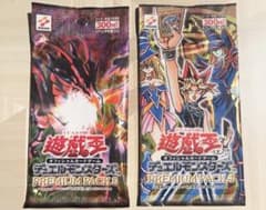 【未開封品】廃盤 遊戯王 プレミアムパック 4 プレミアムパック5