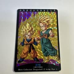 ドラゴンボールZ Hero Collection Part 3 カードのサムネイル