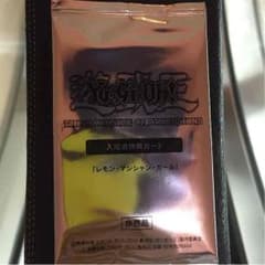 遊戯王 レモンマジシャンガールのサムネイル