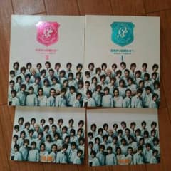 花ざかりの君たちへ DVD BOX 前後編セットのサムネイル
