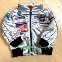 スペース　宇宙飛行士ジャケット　90 bebe eabのサムネイル