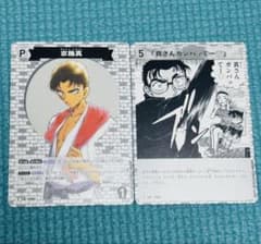 名探偵コナン 追憶の盟友 京極真 鈴木園子 - メルカリ