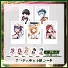【Speciale】ランダムチェキ風カード 雲母たまこ レアのサムネイル