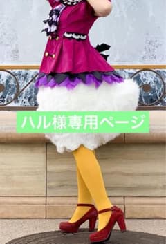 モフ尻　ディズニー　仮装　ドナルド　デイジー　ハロウィンのサムネイル
