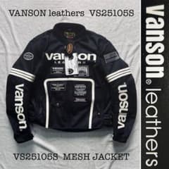 ★正規 VANSON VS25105S BK/WH メッシュライダースジャケット ☆正規 VANSON VS25105S BK/WH メッシュライダースジャケット - メルカリ