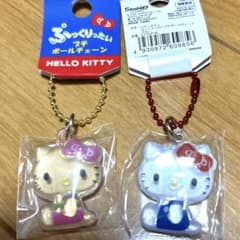 ハローキティ ぷっくりったいプチボールチェーン 2個セットのサムネイル