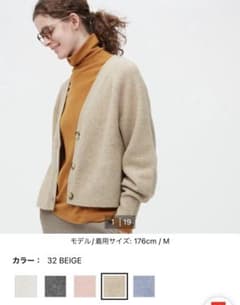 UNIQLO スフレヤーン Vネックショートカーディガン Sのサムネイル