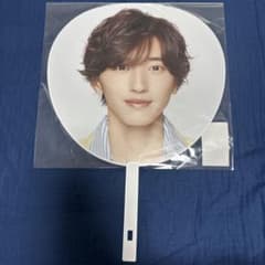 なにわ男子 ジャンボうちわ 道枝駿佑のサムネイル